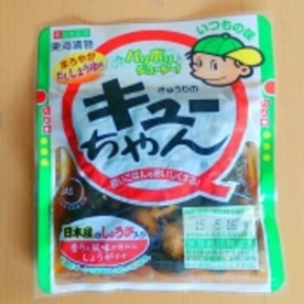 肉そぼろ丼 きゅうりのキューちゃんアレンジ レシピ 作り方 By Kurage 楽天レシピ 肉そぼろ丼 きゅうりのキューちゃんアレンジ レシピ 作り方 By Kurage 楽天レシピ